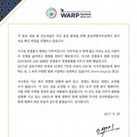 명절 추석에 받은 <b>HWPL</b> 3주년 918 종교대통합 만국회의 기념식...