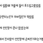 [EXO] 야 힘든데 이거라도 보셈