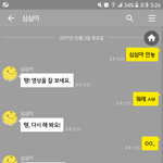 [드루와] <b>폰트</b> 바꿨다