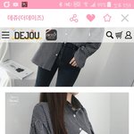 얘들아 <b>이</b> 코디 이상할까