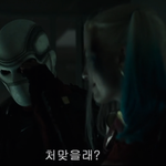 10새끼 누군지 알겠는데 말 못했던 적 있어?