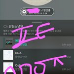 [방탄소년단] 이거 진짜 봐야 돼 얼른 와봐 ((진짜 중요함))