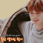 [강다니엘] 틀린녤그림찾기) 오늘밤 8시 30분, 게임시작(공지)