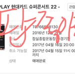 엑방 대상이 합당한 이유 (팝리스너 인증ㅇㅇ)