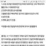 [EXO] 총대뽑는글 <b>안</b>봤지 <b>니</b>들ㅋㅋㅋㅋㅋㅋ