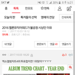 [EXO] 야 베댓하나 이걸로바꿔