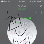 [방탄소년단] 지금 팬톡 솔직히 <b>노답</b>임ㅋㅋㅋㅋ