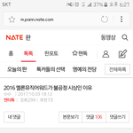 [EXO] 베댓 두번째 이걸로바꿔@@@@@@@