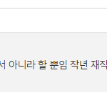 [EXO] 이거 베댓 올릴래? 들어와봐
