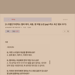 [EXO] ㅉㅃ상황 심각해