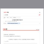 [EXO] 글쓴인데 썰린이유 <b>메일</b>왔음