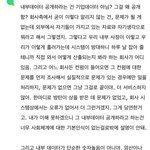 [방탄소년단] <b>세뇌</b>나당하지마