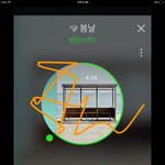 [방탄소년단] 지금 있는 <b>이</b>삐들 반대눌러봐 <b>눈</b>팅 하지말고 제발