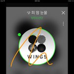 [방탄소년단] @@@@@@지금 있는 이삐들 다 들어와봐@@@@@