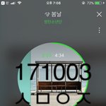 [방탄소년단] ㅇㅌ글 완전 우리 까는 글 아님?