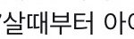 [이대휘] 이대휘 꿈 이룬거 <b>축하</b>해