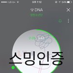 [방탄소년단] 이삐들아 우리 후려치는 댓