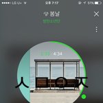 [방탄소년단] 난 궁금한게 우리 상이 <b>불공정</b>한거면