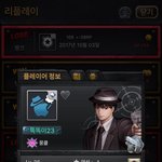 [댓글부탁해] 마피아 랭겜에서 <b>잠수</b>타는 의사 자살추천
