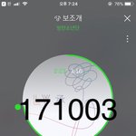 [방탄소년단] 이거 우리만 <b>오바</b>하는거 같아보임ㅋㅋㅋㅋㅋㅋ +)ㅇㅌ끌올해도...
