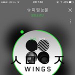 [방탄소년단] 이삐들 잠만 이거 꼭 지켜야해