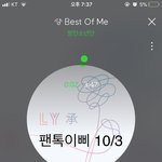 [방탄소년단] <b>밑글</b> ㅂㅁㄱ