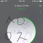 [방탄소년단] 우리가 <b>반박</b>한다고 댓글을 달아도 어차피