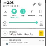 그 ㅁㅎㅈ이라는 아이 본인임