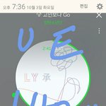 [방탄소년단] 이삐들 ㅇㅌㅌ박제해놔(캡본있음)