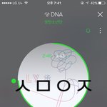 [방탄소년단] 우린 그냥