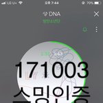 [방탄소년단] 타싸에도 상황 알려주면 안되나