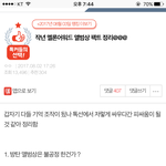 [EXO] <b>글</b><b>삭</b>될까봐 올리는 박제<b>글</b>