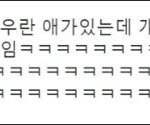 [댓글부탁해] 아이돌 응원봉 살까말까 제발!!!!!!