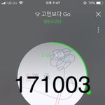 [방탄소년단] 차라리 이 방법도 난 괜찮은 듯