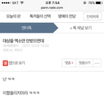얘들아 나 <b>성덕</b>임ㅠㅠㅠㅠㅠ