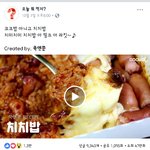 [드루와] ㅅㅂ쉬미쉬미<b>치치</b>밥ㅋㅋㅋㅋㅋㅋㅋㅋㅋㅋㅋ