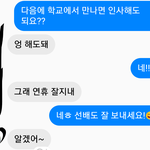 [댓글부탁해] 짝사랑 나 좀 도와줘ㅠㅜㅜㅠㅜㅠ