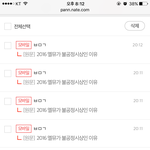 [EXO] __ 무슨 댓글 <b>절반</b>이