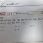 [EXO] 야 댓<b>정화</b>하다 봤는데