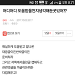 [EXO] 미친  얘네 왜<b>이럼</b>?