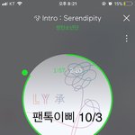 [방탄소년단] 엠웹 투표 이기고 있어 이대로 더 <b>화이팅</b>하자