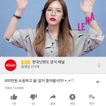 [드루와] <b>레나</b> 800만원 하울 봄?