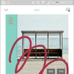 [방탄소년단] 툽 벌리자