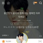 [황민현] 갓니스프리 팬싸 포커스 영상
