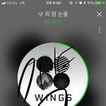 [방탄소년단] 혹시 불타 짤 가질 사람