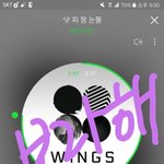 [방탄소년단] <b>분발</b>하자 이삐들