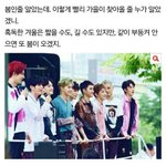 [EXO] <b>화이팅</b>