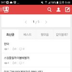 [EXO] <b>개꿀</b> 이래야지