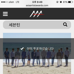 [세븐틴] 애들아 나 궁금한거 이써!!!