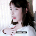 [아이유] 얘들아 추석 <b>연휴</b> 잘 보내